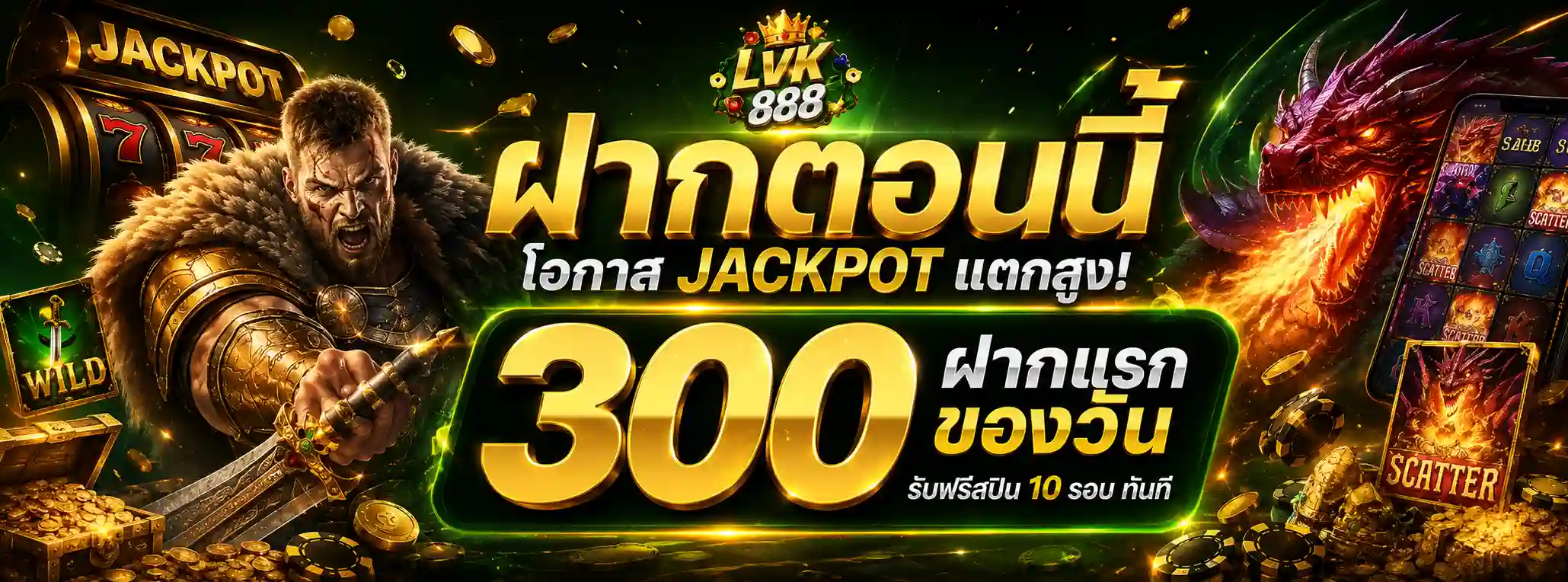 lvk888
